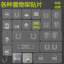 Free Punch Bearing Sticky Hook Free Of Nails Shelve Wall Wall-mounted Glued Bathroom Mop Without Mark Hook Powerful Viscose