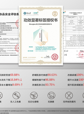 life倩之密水温和补水舒缓修护