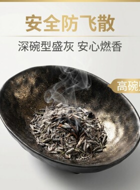 复古鎏金燃烧容器藏香柏香薰盘燃烧盘鼠尾草净化燃烧空间