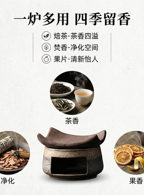 粗陶烤茶炉蜡烛温茶炉熏香炉