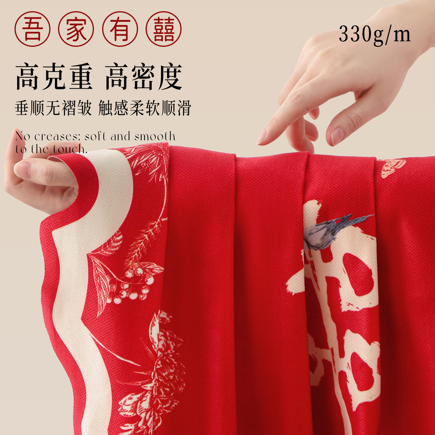 结婚床头盖布红色喜庆装饰布置卧室床头罩婚房喜字床头遮丑背盖巾,淘宝优惠券,粉丝福利购,淘宝优惠卷