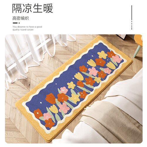 卧室仿羊绒地毯床边毯高级色主卧长条地垫儿童房宝宝家用防摔垫子 - 图0