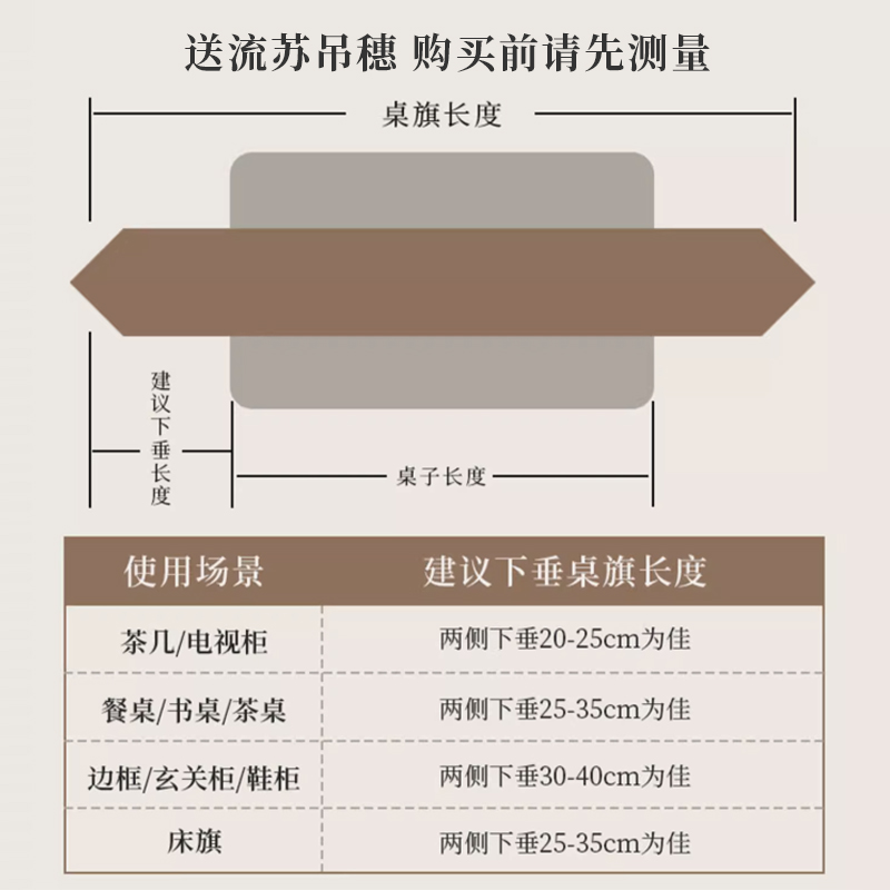 桌旗现代简约餐边柜长条茶几装饰台布轻奢高级感鞋柜台面棉麻盖布