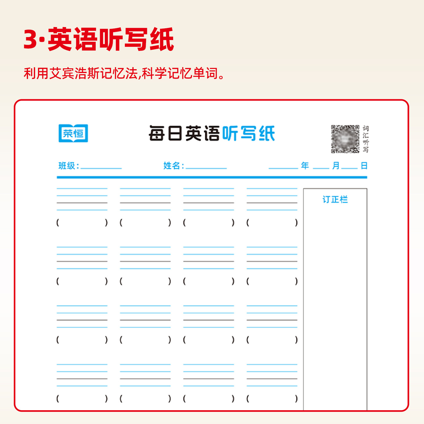 图4