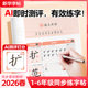 2026 Spring Xinhua Copybook for Grades 1, 2, 3, 4, 5 and 6, Volume 2, Synchronized Chinese Practice Copybook, Class I and Class II Characters, People's Education Edition, Special Copybook for Primary School Students, Winter Vacation Connection Hard Pen Calligraphy Copying and Tracing Calligraphy Practice Book, Daily Practice