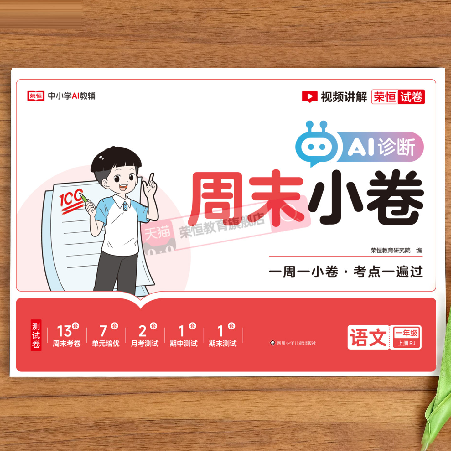 图5