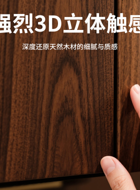 【意式半透贴纸】3D立体纹理
