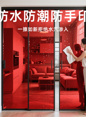 【红色镜面贴纸】高级感加厚高清