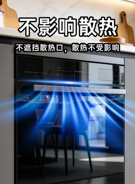 【洗碗机改色膜】好清洁易打理