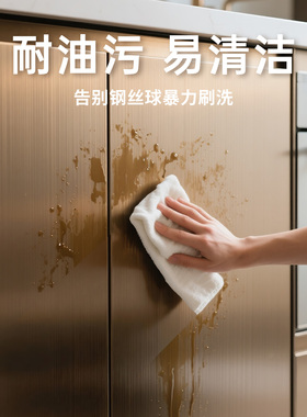 【包边软金属膜】好包边可寄样品
