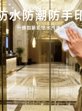 【香槟金镜面膜】高级感加厚高清