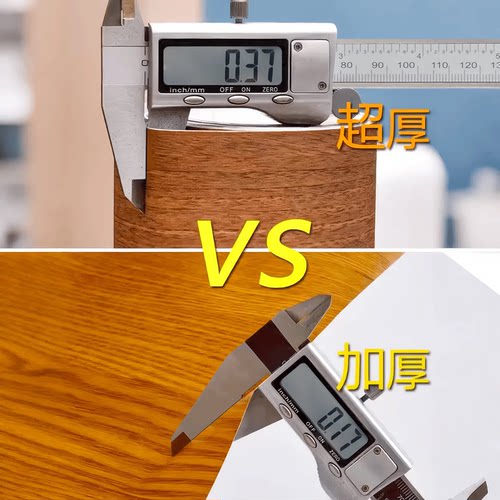 木纹贴纸自粘贴皮加厚改色仿木防水翻新桌面衣柜橱柜门贴膜胡桃木 - 图0