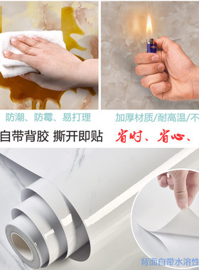 【免费寄样】仿真瓷砖大理石贴纸