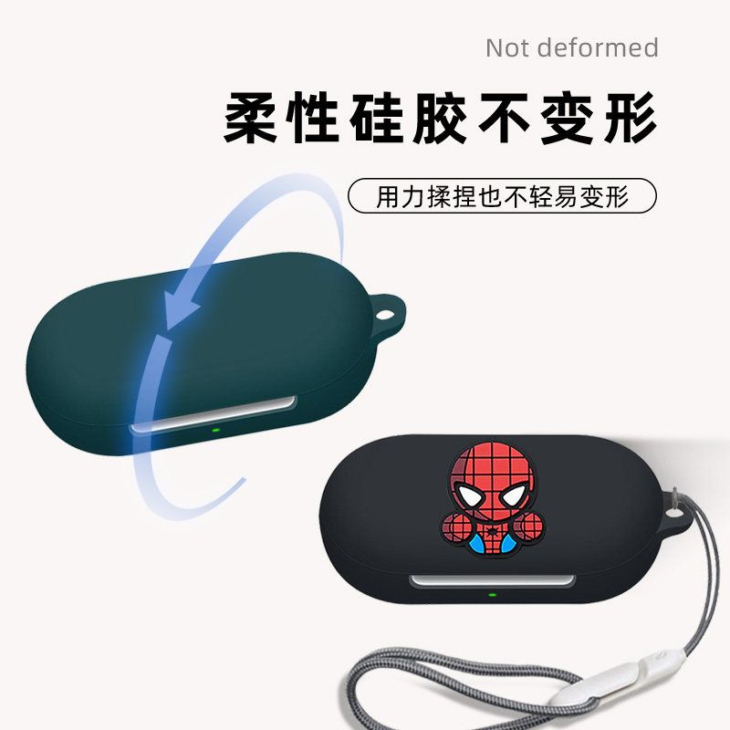 适用于华为FreeBuds SE保护套HUAWEI硅胶FreeBudsSE无线蓝牙耳机套保护壳FreeBudse防丢挂绳2全包防摔软网红