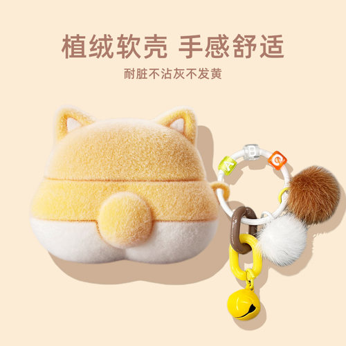 适用于baseus倍思m3s保护套m2s保护壳e3无线蓝牙耳机套w04贝斯2025可爱聪明鱼wo4软壳w04pro硅胶m2spro耳机壳 - 图0