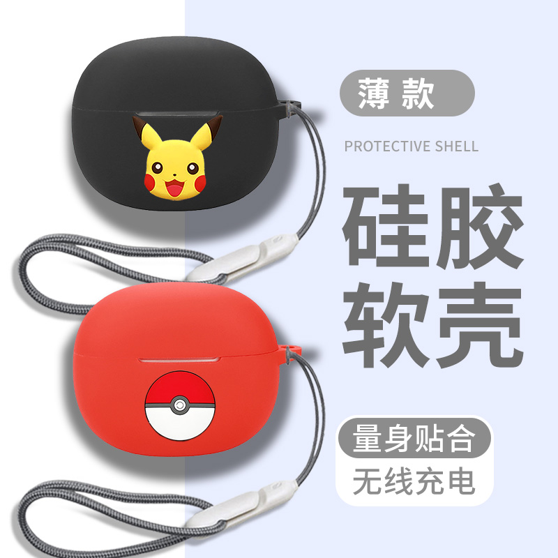 夜光幽灵适用QCY C30保护套QCYCrossky C30蓝牙耳机保护壳防摔情侣潮充电仓盒子水滴豆耳机套可爱硅胶软壳