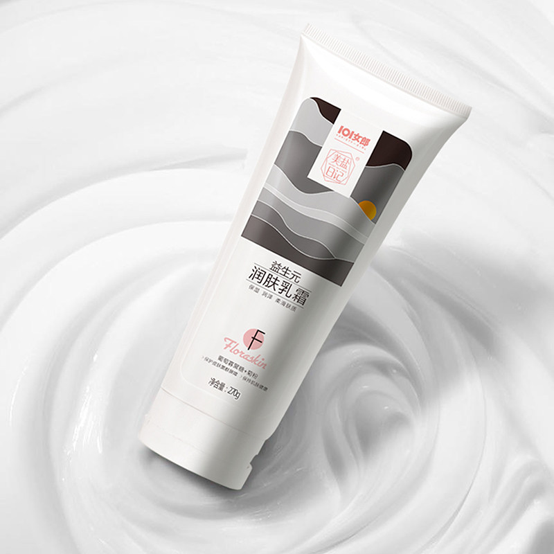 美盐日记益生元滋润补水身体乳霜 美盐日记身体乳/霜