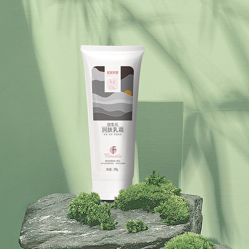 美盐日记益生元滋润补水身体乳霜 美盐日记身体乳/霜