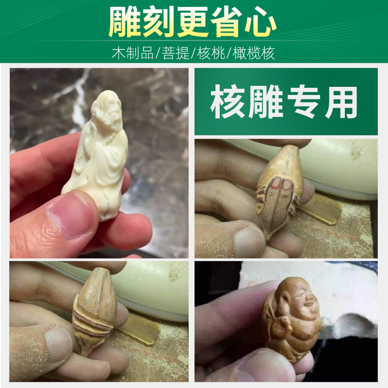 匠琨橄榄核雕刻刀钨钢微雕刀吸珠针做眼球珠骨雕工具金银雕刻钻头 - 图2