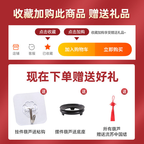 天然葫芦挂件开口龙头门对门摆件客厅横梁压顶卧室装饰穿堂五帝钱 - 图2