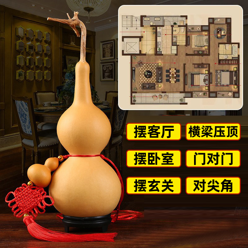 天然葫芦挂件门对门大号摆件龙头葫芦家居艺术品卧室冲中国结胡路,淘宝优惠券,粉丝福利购,淘宝优惠卷