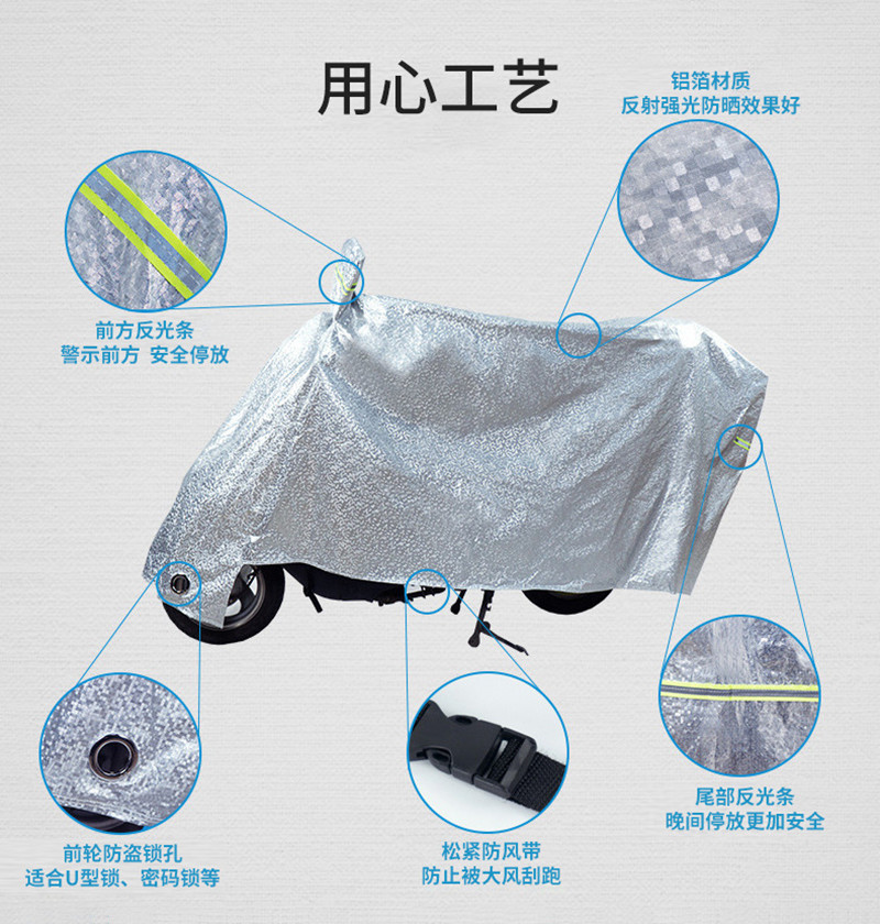 适用标致姜戈150城市之星200SF3小怪兽mp34摩托车衣车罩SF4盖布套 - 图0