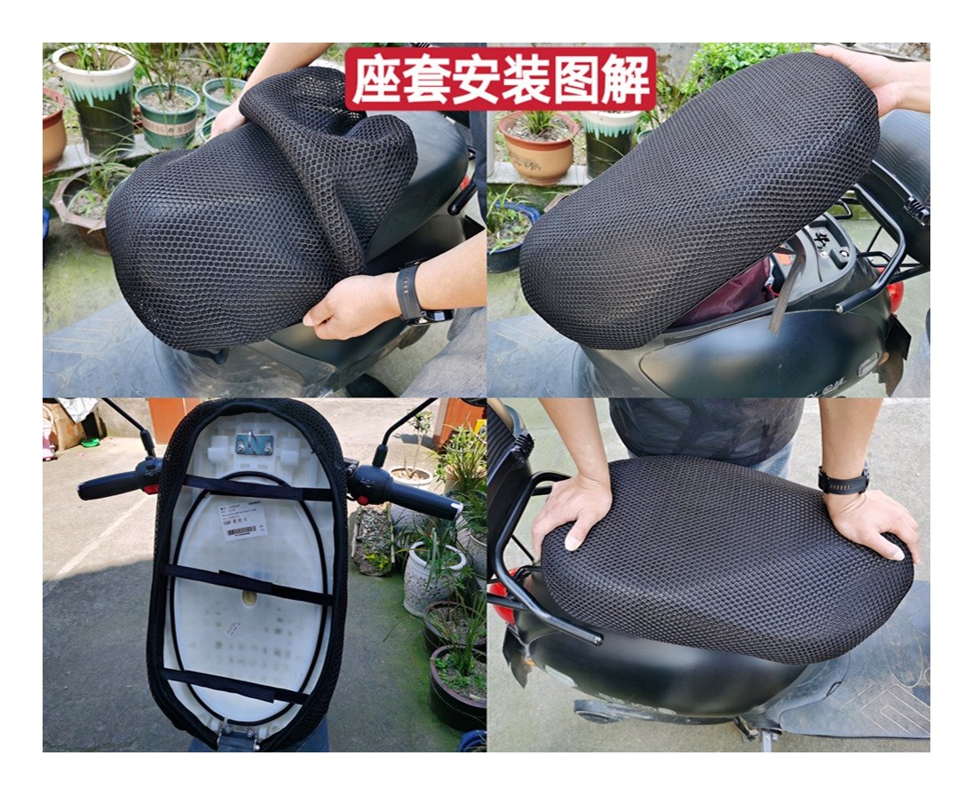 电动车坐垫套防水隔热透气摩托车电瓶车座椅罩防晒垫四季通用座套,淘宝优惠券,粉丝福利购,淘宝优惠卷