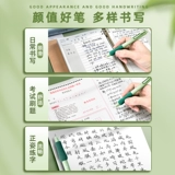 [Xiaohongshu Blogger Hot Push Top · 1] Почините вопрос