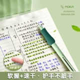 [Xiaohongshu Blogger Hot Push Top · 1] Почините вопрос