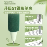 [Xiaohongshu Blogger Hot Push Top · 1] Почините вопрос