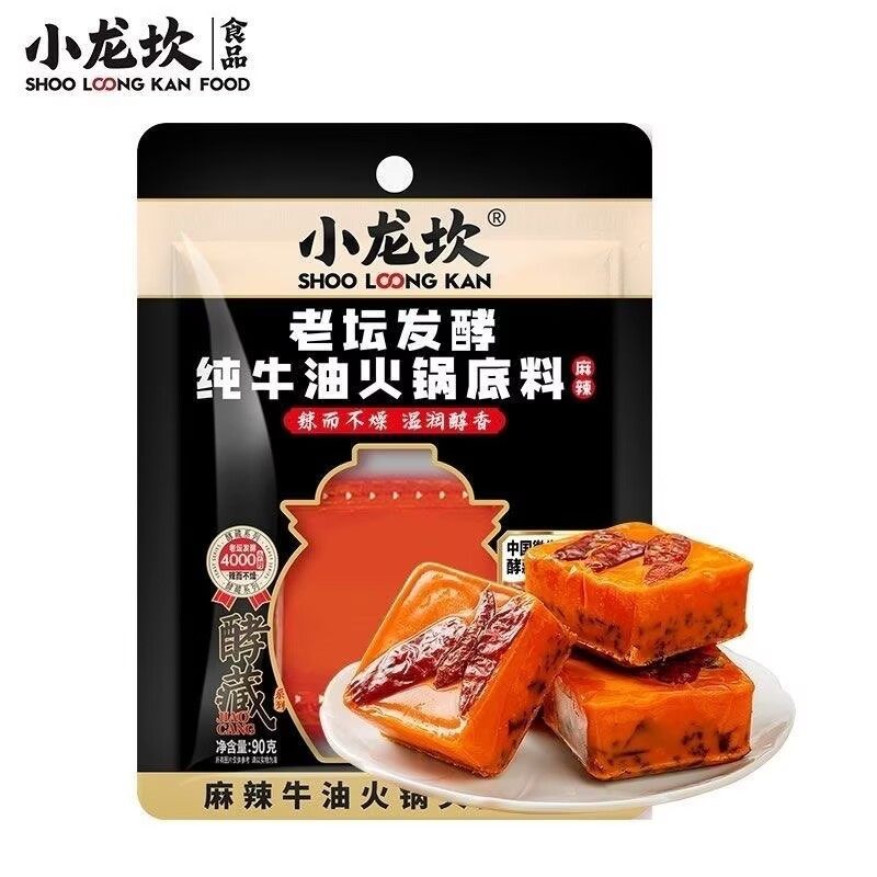 【90g】小龙坎老坛发酵纯牛油火锅底料酵藏串串冒菜麻辣烫调味料,淘宝优惠券,粉丝福利购,淘宝优惠卷