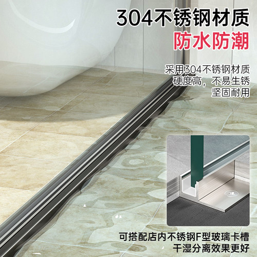 304不锈钢瓷砖收口条卫生间下沉式淋浴房收边条高低差门槛挡水条 - 图1
