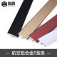 Aluminum alloy T-shaped wooden floor threshold closing