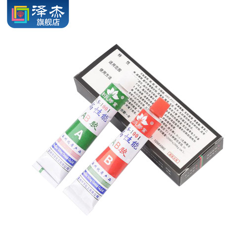 高性能结构AB胶水丙烯酸酯结构胶粘剂AB胶 - 图3