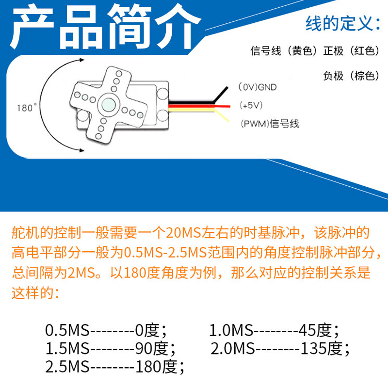 MG995 MG996R金属标准舵机 0-180-360度伺服舵机SG-5010舵机模块 - 图3