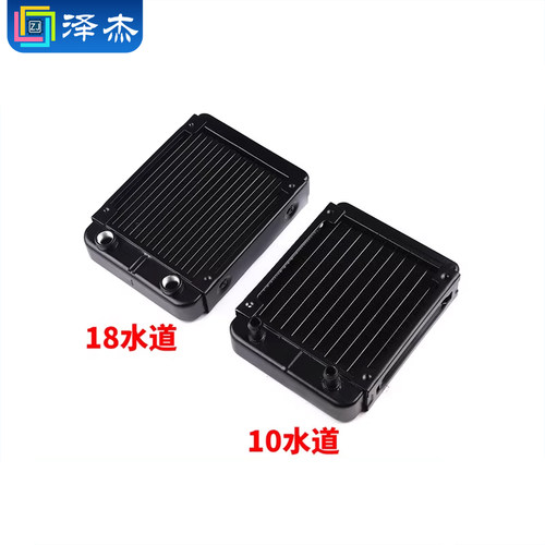 水冷水排散热器 电脑cpu显卡水冷排 散热器水排80/90/120/240/360 - 图1