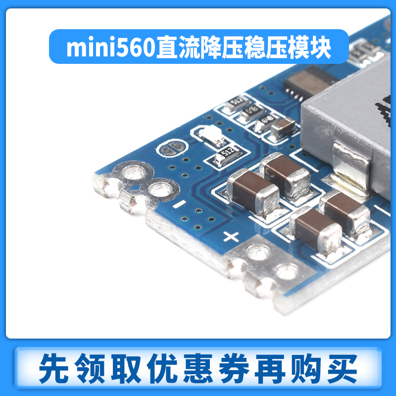 MP1584EN DC-DC可调降压模块12V24V5V 3A电源模块mini小体积航模 - 图2