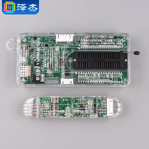 STC下载器 单片机 U8W Mini编程器 烧录器 烧写器 脱机/联机下载 - 图2