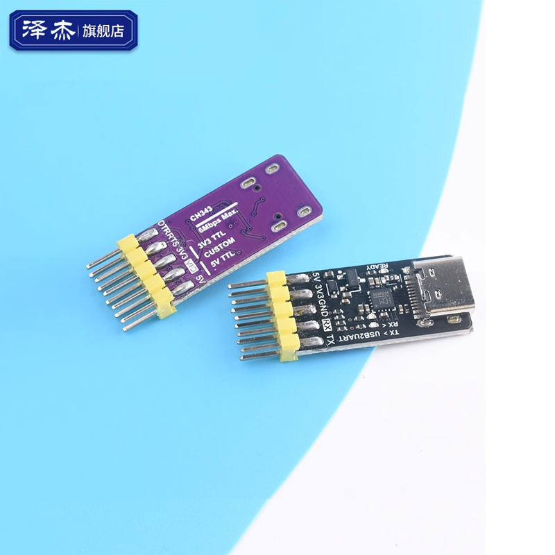 CH343P模块 USB转TTL/UART USB转高速异步串口 单片机串口下载器 - 图1