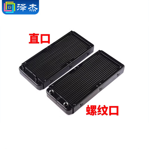 水冷水排散热器 电脑cpu显卡水冷排 散热器水排80/90/120/240/360 - 图2