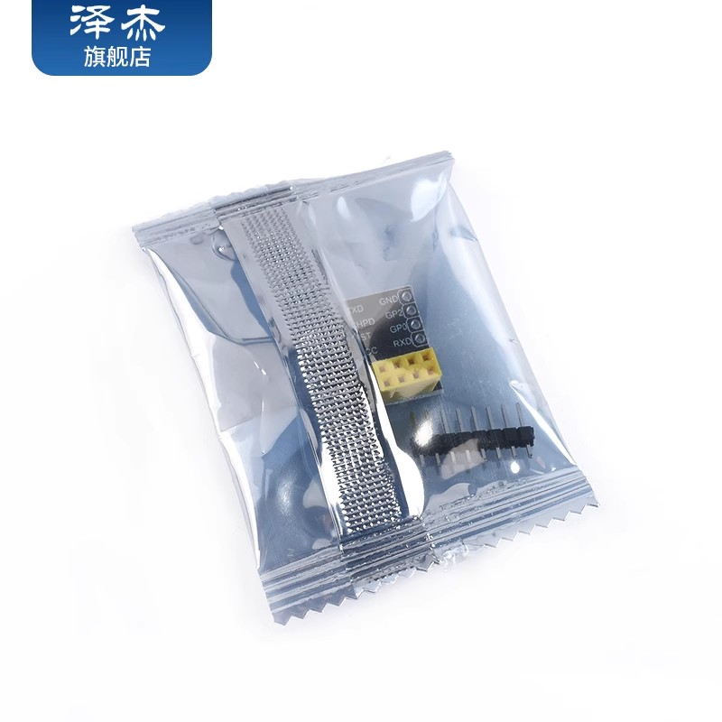 ESP01/01S转接板面包板适配器ESP8266 ESP01 ESP01S - 图3