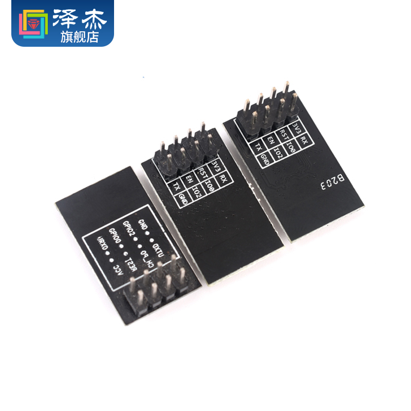 ESP-01/01S/安信可 ESP8266串口WIFI模块无线物联网 远距离开发板 - 图1