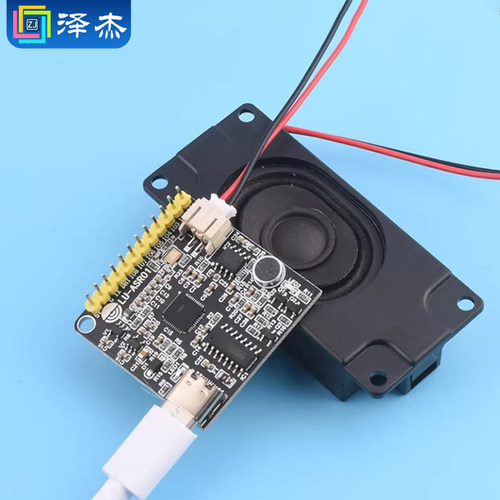 ASR01智能语音识别模块 离线识别 自定义词条远超LD3320 泽杰 - 图2