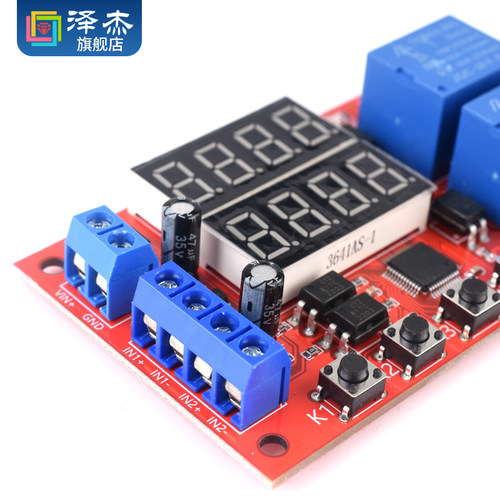 延时时间继电器模块5V12V24V定时可编程光耦隔离脉冲循环断电触发-图2