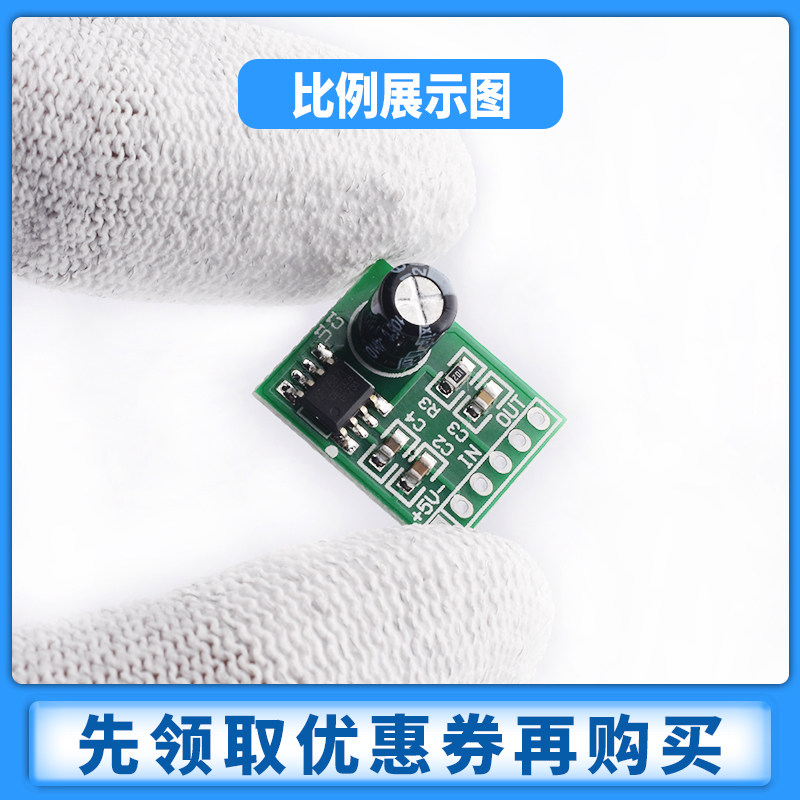 XPT8871迷你功放板 5V单声道功音频放大器模块 diy微型音箱功放5W_虎窝淘