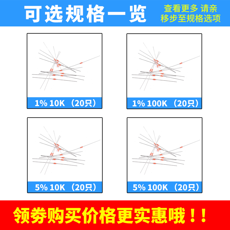 MF58玻封型热敏电阻 10K 100K 1%/5% B值:3950 电磁炉温度传感器 - 图3