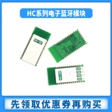 HC-05-06-08-02 В основном плата Bluetooth-модуля Bluetooth DIY Беспроводной последовательный порт прозрачный электронный модуль прозрачный