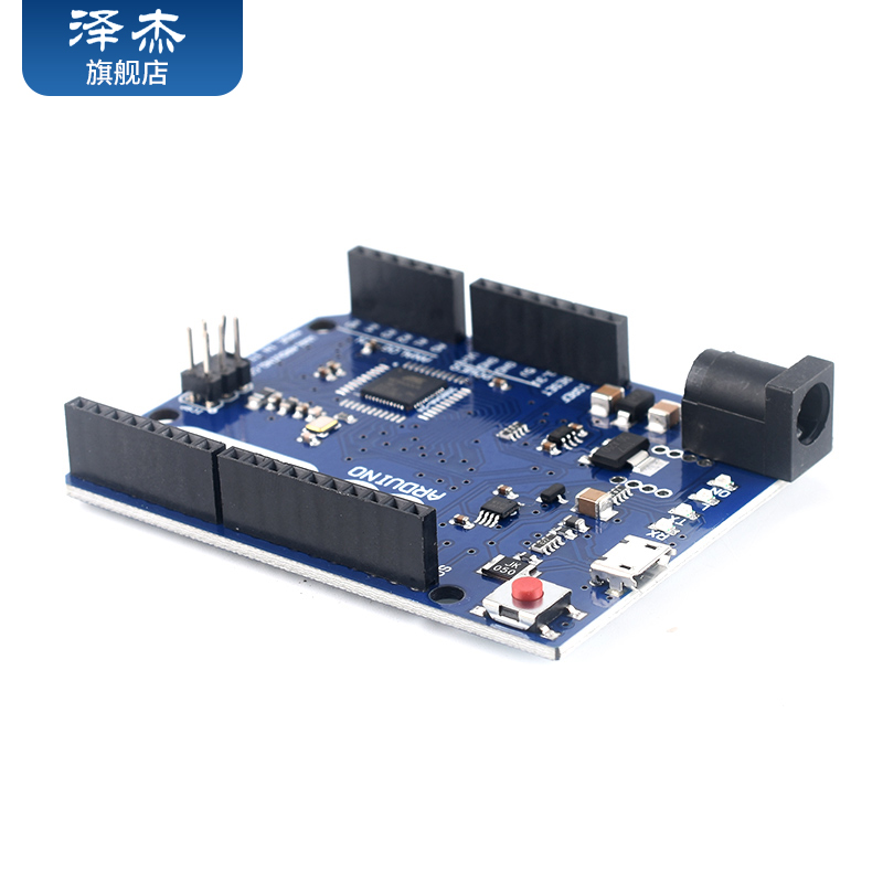 Leonardo R3单片机开发板ATMEGA32U4官方版本带数据线兼容Arduino - 图3