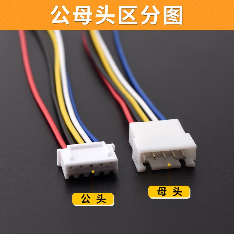 端子线XH2.54mm-2p3p4p单头连接线5/8/10/15/20/30/40/50cm电子线 - 图0