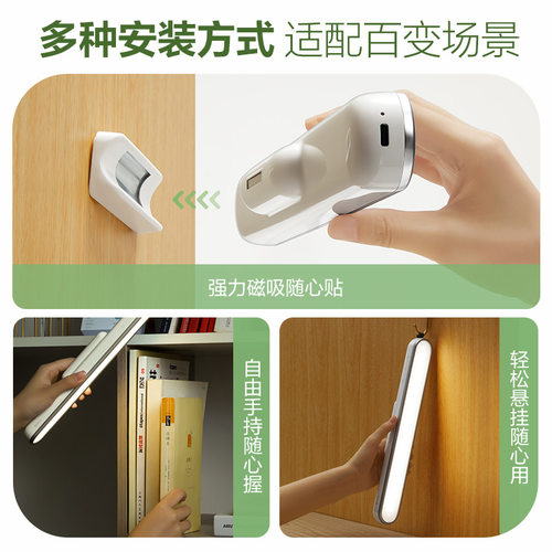 公牛酷毙灯LED护眼台灯学生宿舍书桌学习专用充电磁吸寝室床头灯 - 图3